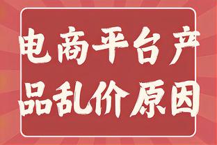 互换东家的两人！艾顿18中6拿16分15板+获胜 弩机11中4得9分13板